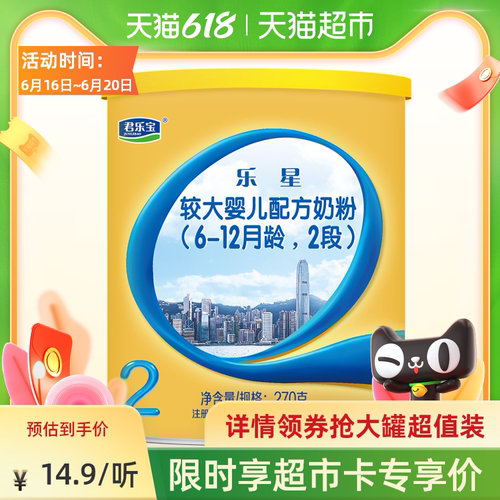 安踏美奶粉销量排行榜 安踏美奶粉品牌热度排名 小麦优选