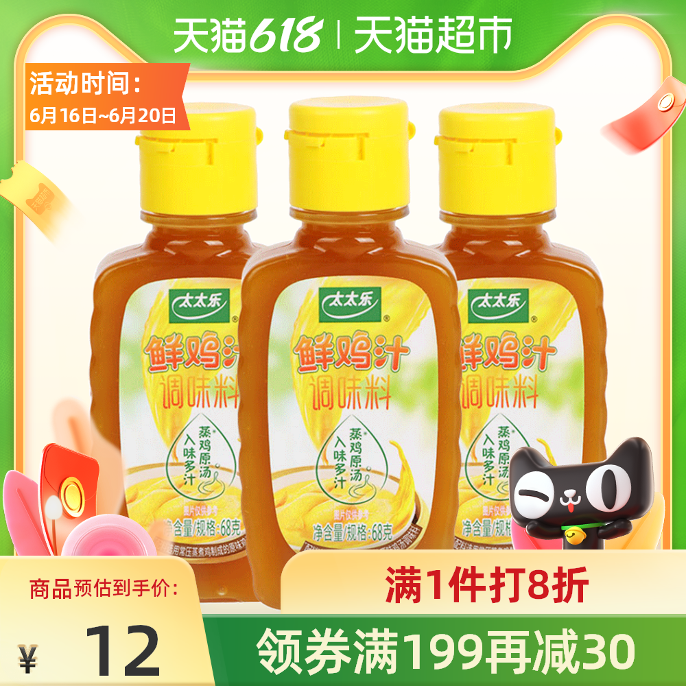 背景图片