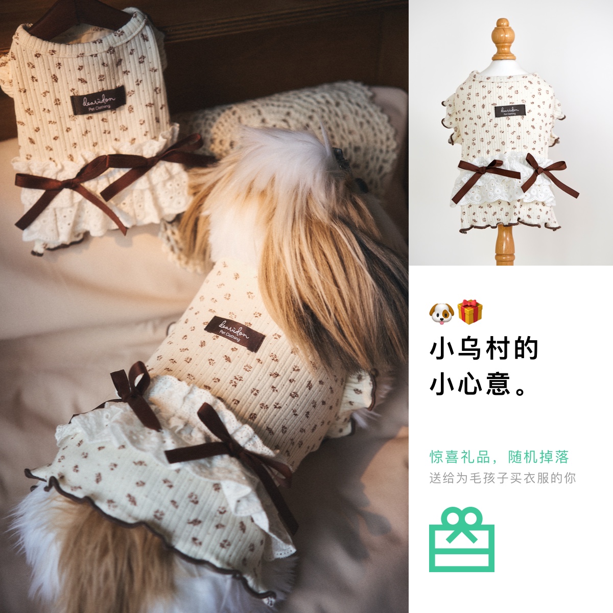 DU宠物衣服BM风猫狗碎花飞袖打底衫纯棉印花T恤比熊马尔济斯巴哥