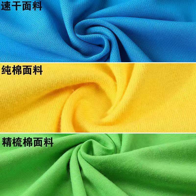 Custom Logo T-Shirt from China | Taobao Factory Direct - Taobao product photo 2