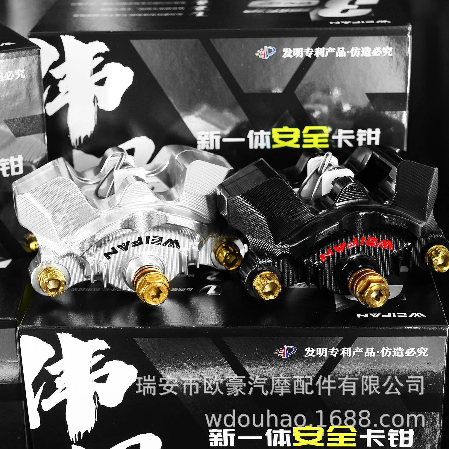 小螃蟹卡钳战神系列新一体cnc刹车小牛九号电动车改装