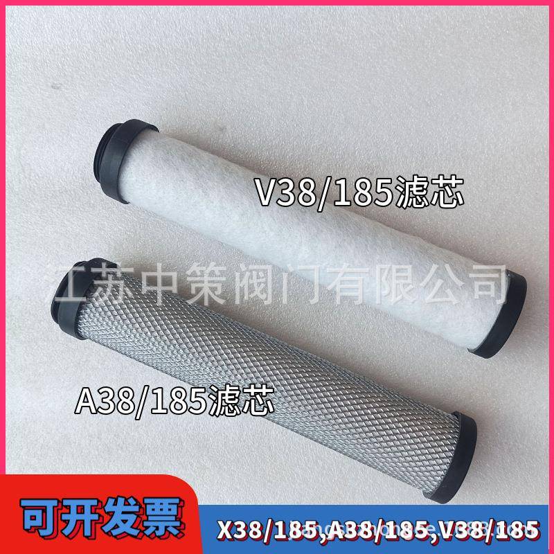 干燥机主管路微油雾气动过滤器滤芯X/A/V/