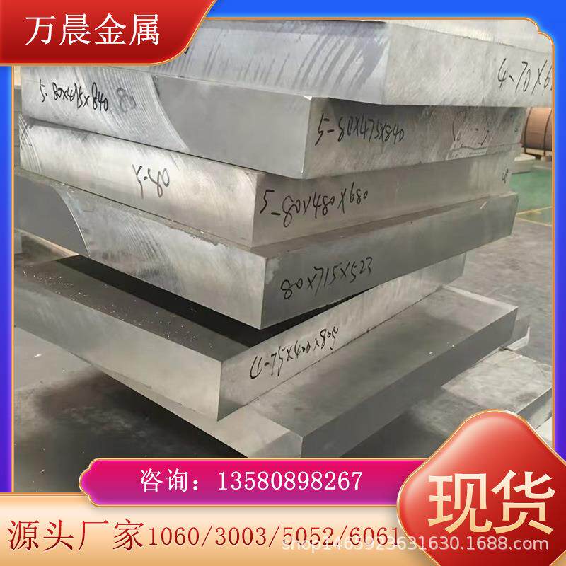 非标铝板铝排铝棒铝管-T六角棒出售