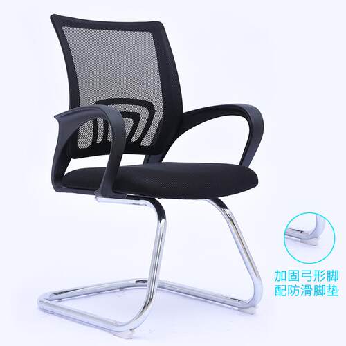 电脑椅办公椅子靠背网布弓形职员椅现代简约家用人体学转椅子