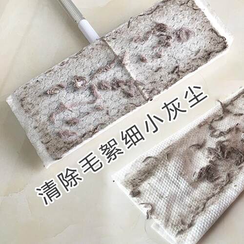 加大厚静电除尘纸一次性懒人开荒保洁拖把擦地吸毛
