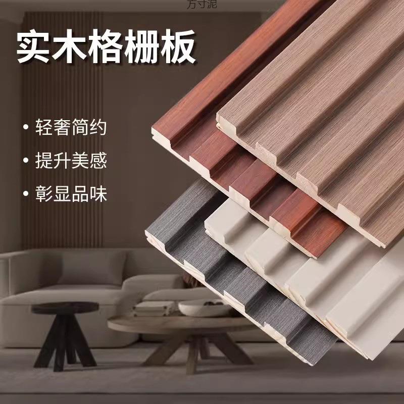 实木格栅电视背景墙卧室立体型护墙板装饰隔断隐形门吊顶墙面轻奢