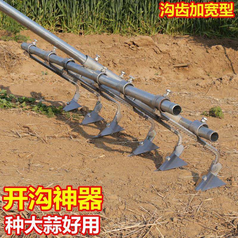 种大蒜神器种植开沟机农用工具播种机器起垄栽苗器花生种蒜拉沟器