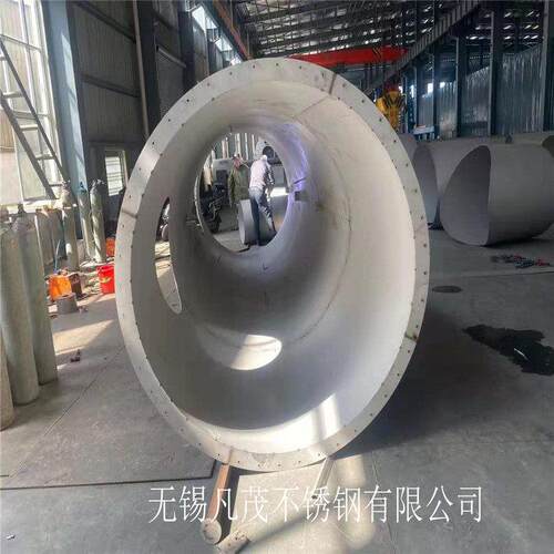 凡茂不锈钢有限公司sus316L不锈钢板喷淋塔322053弯头焊接卷圆