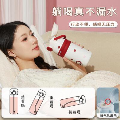 带重力球吸管杯孕妇产妇专用躺着喝高颜值新款保温大容量水杯女