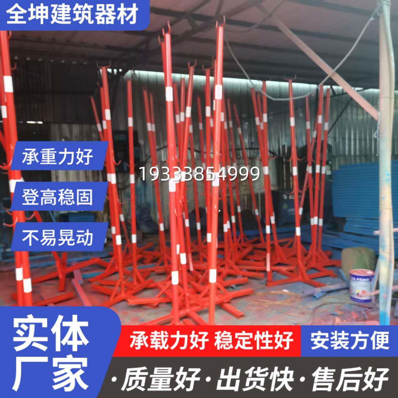 放电缆固定支架加大底座支撑架托架桥架抗震绝缘加厚支架厂家图片