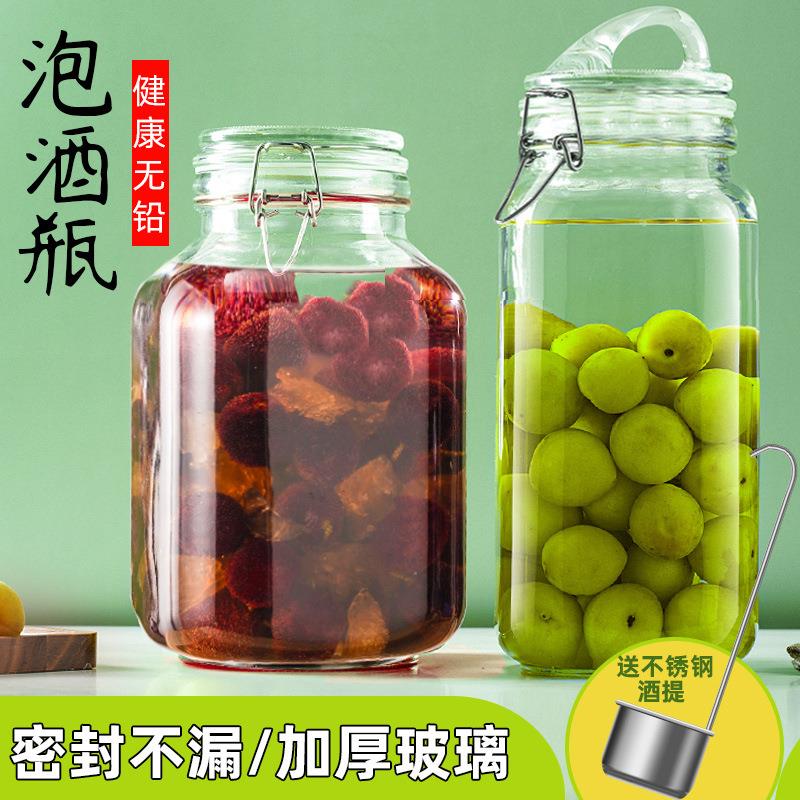 泡酒玻璃瓶酿酒密封罐果酒杨梅酒瓶空瓶容器酒坛子青梅王雯沃