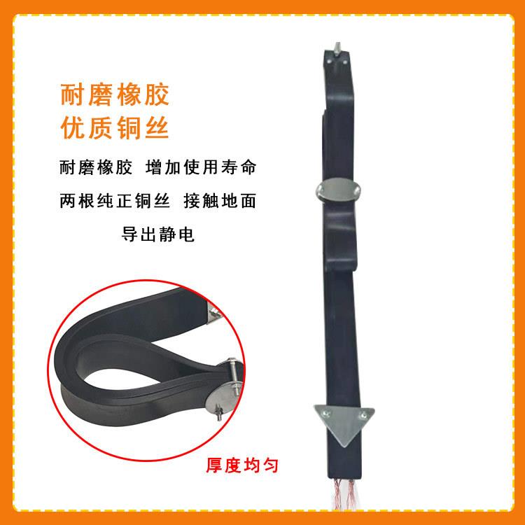 悬挂式接地链条危险品卡车pvc导电胶条油罐车新国标C型橡胶接地线