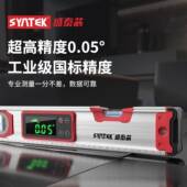 电子数显水平尺铝合金水平仪带磁性加厚防水防油坡度仪
