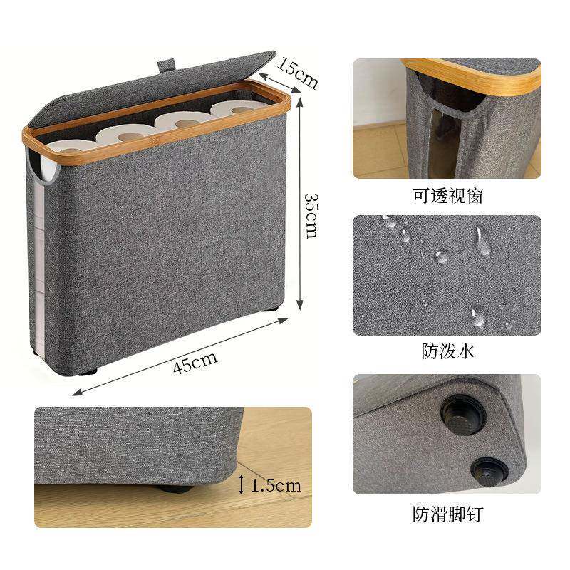 楠竹卫生间厕所卷纸收纳篮纸巾杂物收纳筐弯口提手防尘防滑储物