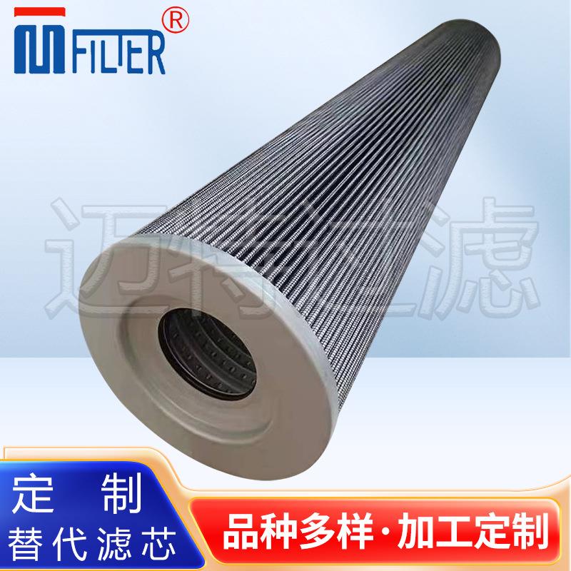PISM替代马勒过滤器油滤芯互换润滑油滤芯