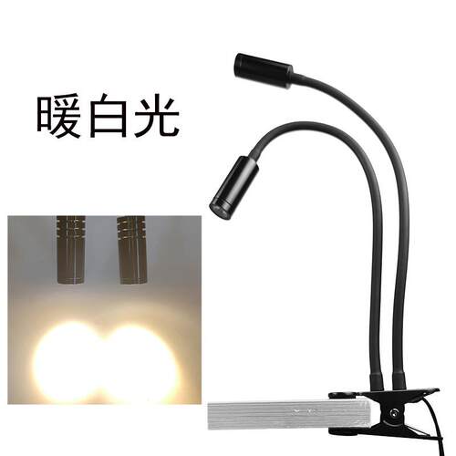 手机电子维修工作台灯显微镜光源万向夹子led射灯可调亮度聚光灯