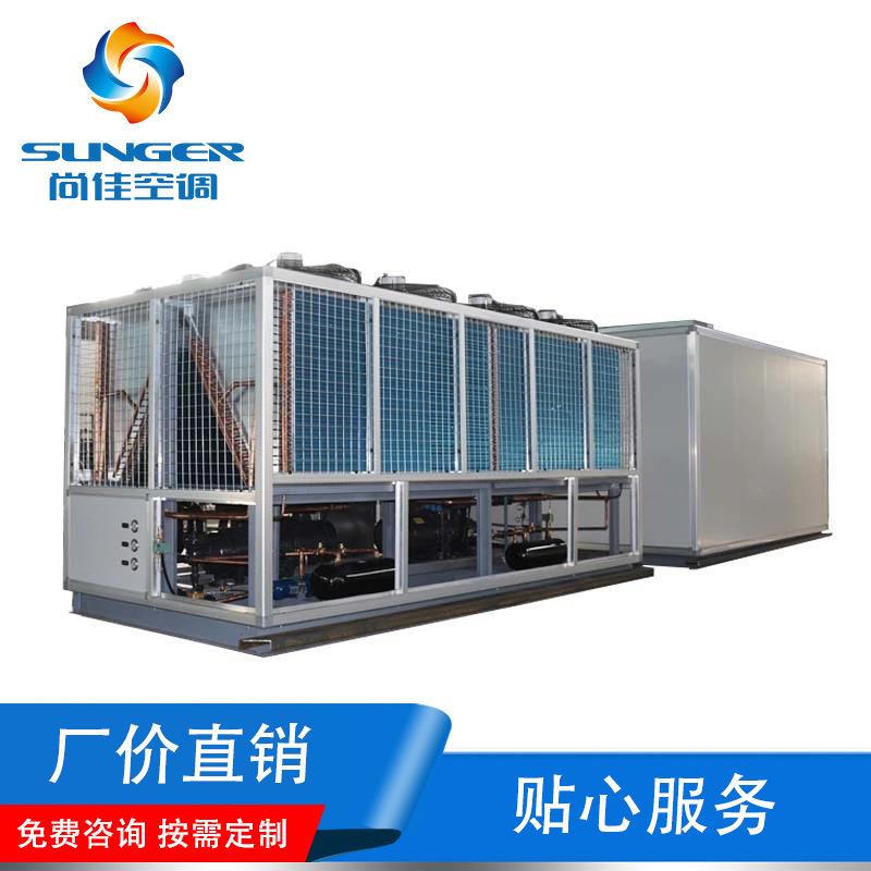 源头工厂组合式静电除尘空气处理机直膨式净化恒温恒湿空调器