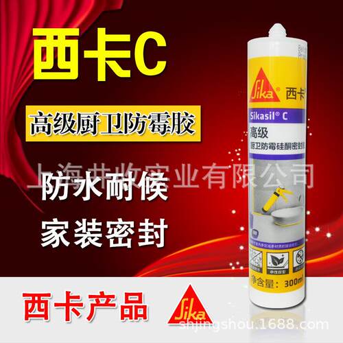瑞士C厨卫玻璃胶防水防霉防黑密封胶中性硅酮胶绿色粘结