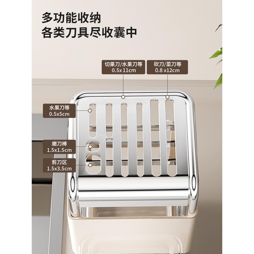 不锈钢厨房刀架置物架台面刀座多功能高颜值筷子刀具放菜刀收纳架