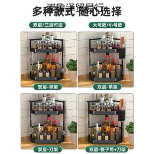 厨房放酱油醋的置物架放酱油瓶醋瓶油盐收纳架调料瓶子调料架多层