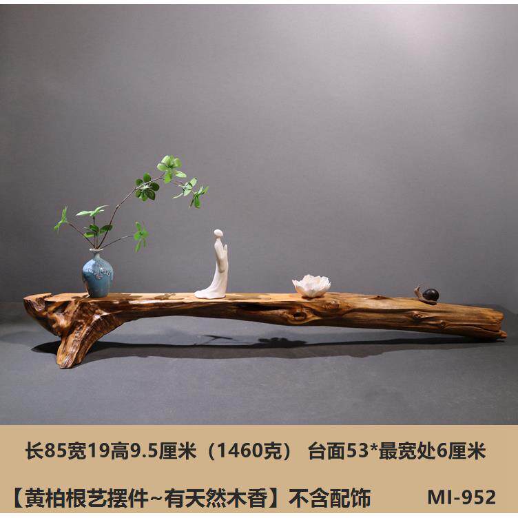 风化枯木摆件装饰品2崖柏根雕根艺盆景底座茶道茶室茶桌干泡茶台
