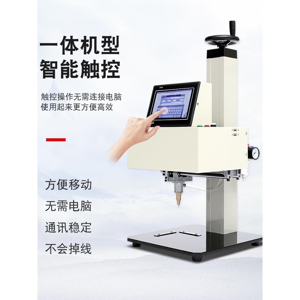 雕刻机小型全自动金属气动打标机电脑台式刻字机铭牌不锈钢打码机