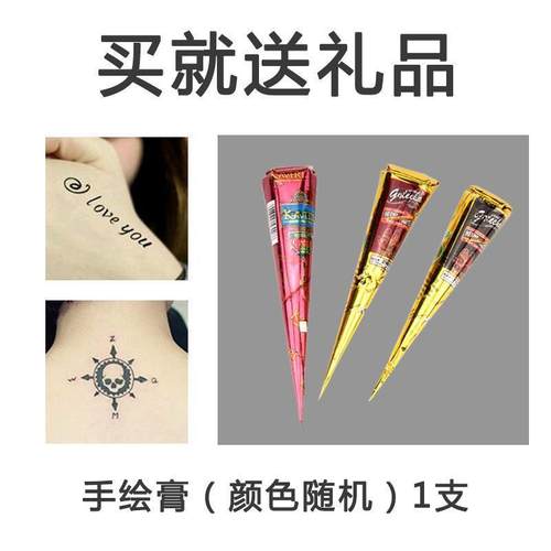 喷绘纹身颜料半小模板图案大图纹绣镂空板图册贴果汁海娜英文模版