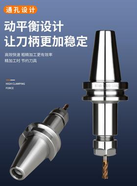 BTER全系列数控刀柄BT-ER-ER-ER动平衡高精度刀柄