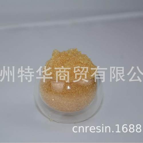 对应国外Amberlite苯乙烯系大孔强酸阳离子交换树脂