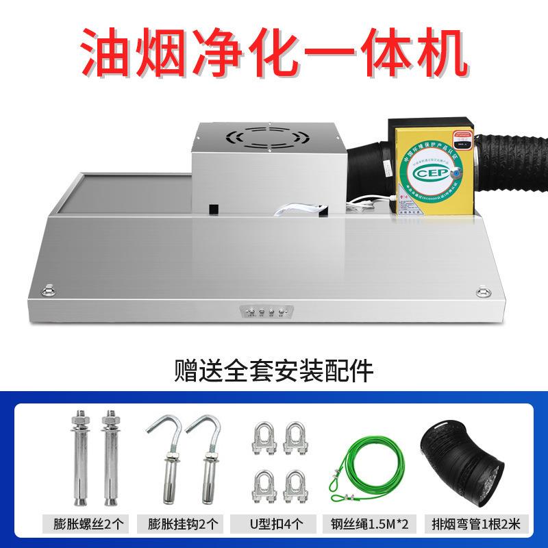 瓦大功率抽油烟机商用不锈钢排烟罩净化一体机土灶吸油机饭店