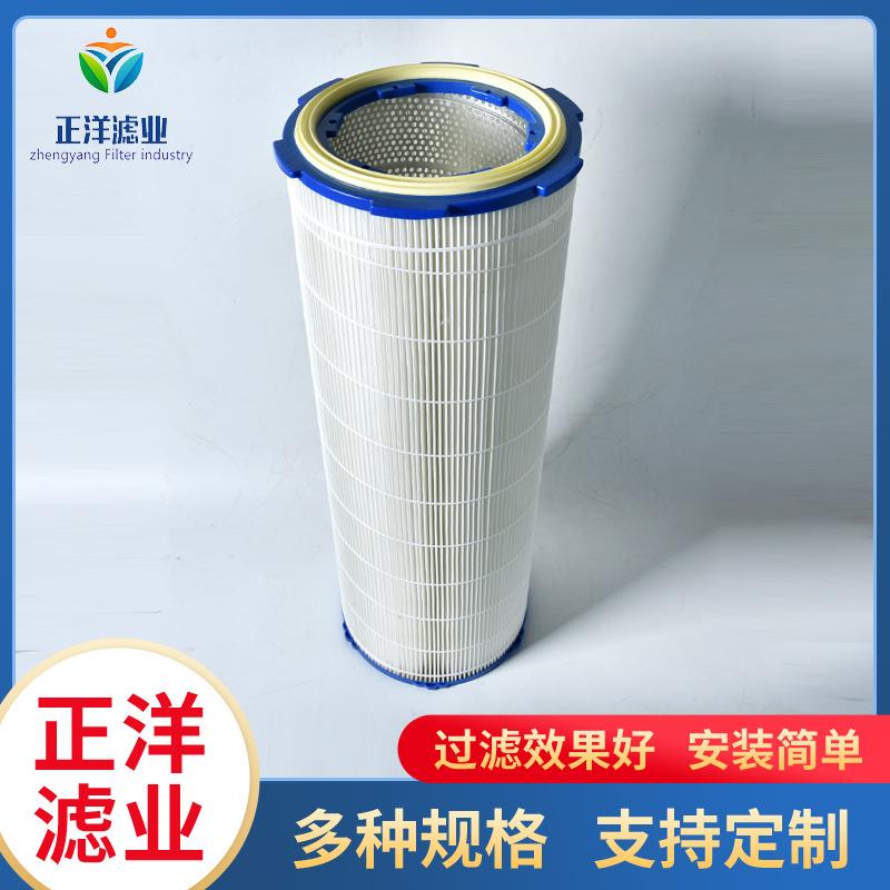工业六耳快拆防静电除尘滤芯快插式滤芯过滤器聚酯纤维折叠滤筒