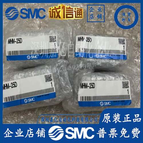磁力吸盘磁爪气缸MHM-16D/MHM-25D1/MHM-2D2/MHM-50D-X6400