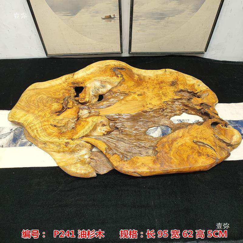 根雕茶盘整块实木茶海树根茶几原木头托家用客厅排水茶台功夫茶具