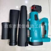 大功率充电式 吹风机吹雪机鼓风机锂电吹灰机工业除尘暴风吹
