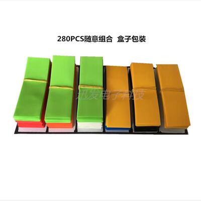 跨境电商18650电池套PVC热缩管280PCS盒装包邮多色可选