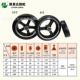 轮椅配件8寸铝合金橡胶轮9寸10寸实心代步车轮子老人车轮