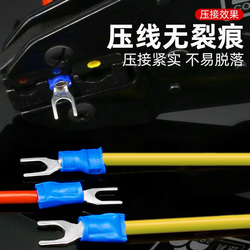 冷压端子套装SV叉型预绝缘端子压线钳收纳盒快速铜鼻子接线端子