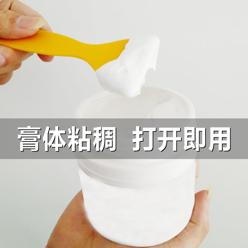 防水补墙膏墙面修补白色净味防霉反碱脱落掉皮墙体修复腻子膏家用