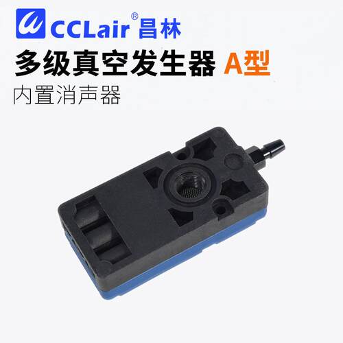 VTX气动VTM大流量大吸力CTX吸盘5真空发生器CTM05/10/20/30-A-B-C