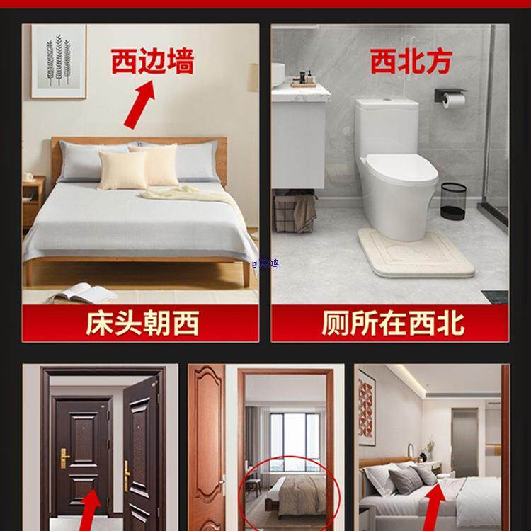 床头朝西解决摆件贴专向东北靠主卧室对厕所安忍水瓶子门挂什么画