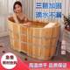 美容院加厚成人泡澡木桶浴桶木桶沐浴桶洗澡盆实木浴缸家用桶带盖