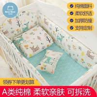 Кроватка, бортики, детская дышащая хлопковая лента для приставной кровати, защита от столкновений