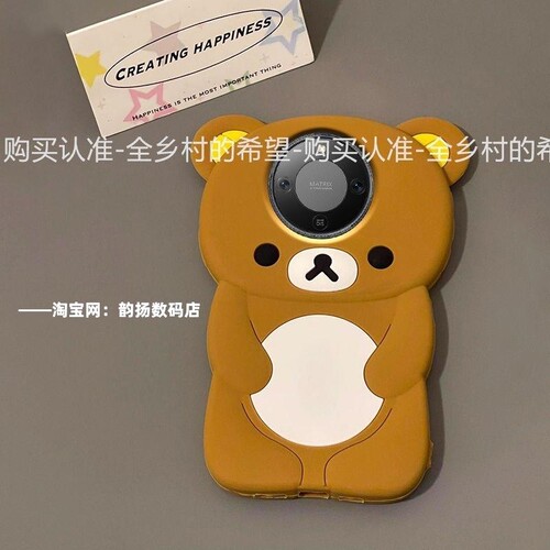 可爱轻松熊荣耀x70手机壳MTN-AN00硅胶荣耀x60ix50x40x30卡通软壳