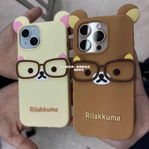戴眼镜轻松熊16promax手机壳iPhone15硅胶141312女678潮4S5代
