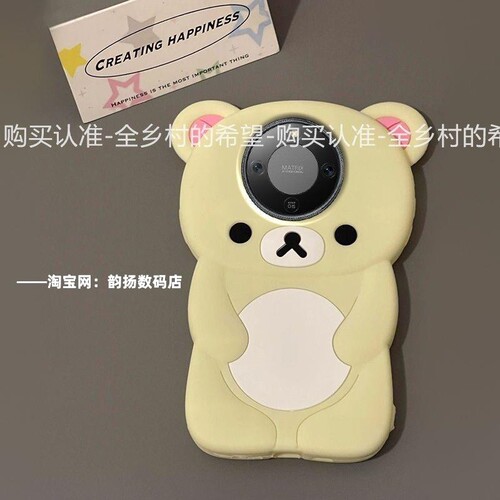 可爱轻松熊荣耀x70手机壳MTN-AN00硅胶荣耀x60ix50x40x30卡通软壳