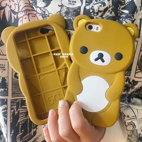 可爱呆萌轻松熊iPhone4/4s手机壳55se/5s卡通轻松熊se1代