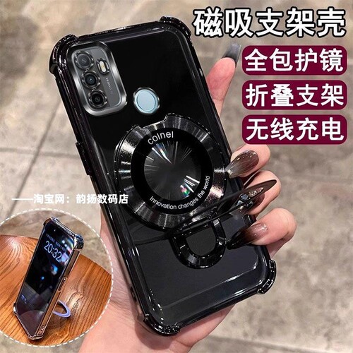 U型磁吸支架适用OPPOA32手机壳A35/A36/A53全包气囊透明防摔软壳