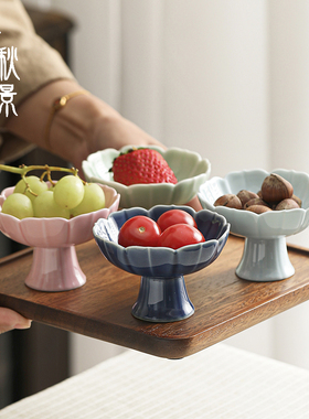 精致陶瓷高脚果盘茶点盘中式复古小号果碟家用点心盘零食盘茶歇盘