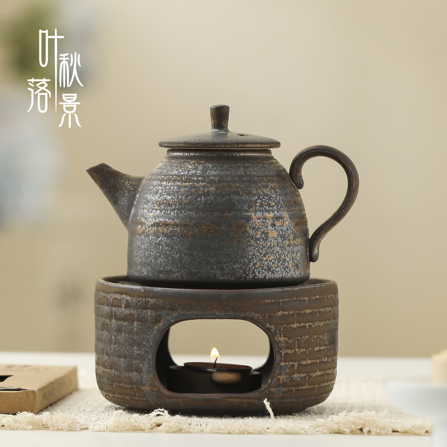 陶瓷窑变复古煮茶器温茶炉套组蜡烛酒精灯明火加热暖茶壶功夫茶具,餐饮具,煮茶炉,淘宝优惠券,粉丝福利购,淘宝优惠卷