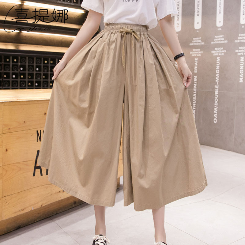 松紧腰宽松九分阔腿裤裙女夏中长款高腰系带一体外穿时尚半身裙裤